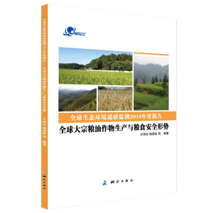 ȫ�����B(t��i)�h(hu��n)���b�бO(ji��n)�y(c��)2019��Ȉ�(b��o)�桪��ȫ����ڼZ���������a(ch��n)�c�Zʳ��ȫ�΄�(sh��)