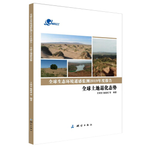 ȫ�����B(t��i)�h(hu��n)���b�бO(ji��n)�y2019��Ȉ�桪��ȫ�������˻��B(t��i)��