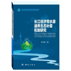 �L(zh��ng)����(j��ng)��(j��)��ˮԴ���B(y��ng)���B(t��i)�a(b��)���C(j��)���о�