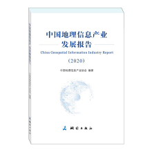 �Ї�������Ϣ�a(ch��n)�I(y��)�l(f��)չ��桪��2020