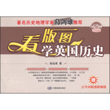 ����D�W(xu��)�vʷϵ�Ѕ���������D�W(xu��)Ӣ���vʷ�����Ž���͸���؈D1����