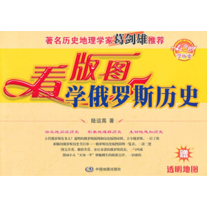 ����D�W(xu��)�vʷϵ�Ѕ���������D�W(xu��)���_˹�vʷ����͸���؈D1����