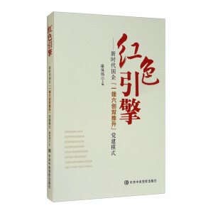 �tɫ����:�r(sh��)����(gu��)��һ�I(l��ng)����(chu��ng)�p�������h��ģʽ