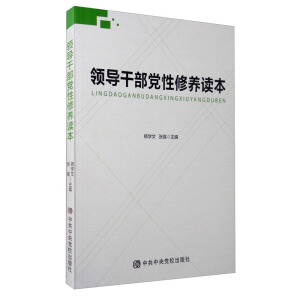 �I(l��ng)��(d��o)�ɲ��h�����B(y��ng)�x��