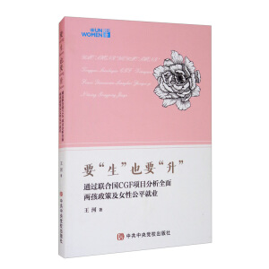 Ҫ��ҲҪ��(ͨ�^(li��n)�χ�(gu��)CGF�(xi��ng)Ŀ����ȫ��ɺ����߼�Ů�Թ�ƽ�͘I(y��))