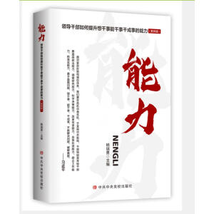 ����-�I(l��ng)��(d��o)�ɲ��������������ܸ��¸ɳ��µ�����