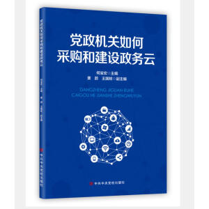 �h���C(j��)�P(gu��n)��β�ُ(g��u)�ͽ��O(sh��)����(w��)��