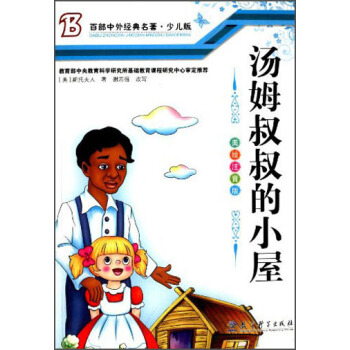 �ٲ����⽛����������ķ�����С�ݣ��ك��棩