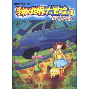 �ҵ������ð�U֮��܇��I