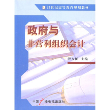 21���o(j��)�ߵȽ���Ҏ(gu��)���̲ģ������c�ǠI(y��ng)���M����(hu��)Ӌ(j��)