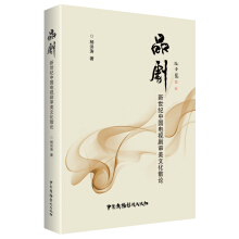 Ʒ���������o(j��)�Ї��ҕ�������Ļ�ɢՓ