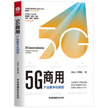 5G����:�a(ch��n)�I(y��)��(sh��)�ֻ��D��