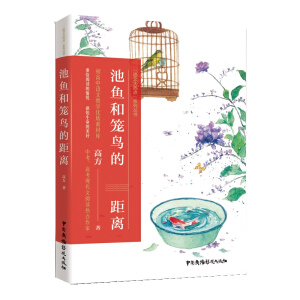 ���~�ͻ\�B�ľ��x