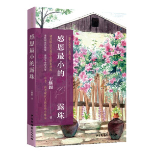 �ж���С��¶��