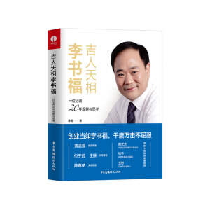 ���������������һλӛ��20���^���c˼��