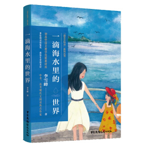 һ�κ�ˮ�������