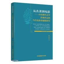 ���������Ӱ--�Ї��F(xi��n)���ČW(xu��)��(j��ng)����Ʒ�Į����Ӱ�ľ����о�/�ČW(xu��)��(j��ng)���cӰҕˇ�g(sh��)����