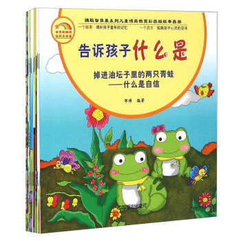 ժȡ�ǻ۹�ϵ�Ѓ�ͯ���̽����ʈD����®��ԣ����V����ʲô�ǣ����bȫ10�ԣ�