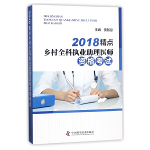 2018���c(di��n)�l(xi��ng)��ȫ�ƈ�(zh��)�I(y��)�����t(y��)���Y��ԇ