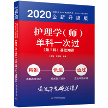 �o(h��)��W(xu��)�������ο�һ���^ ��1�� ���A(ch��)֪�R(sh��) 2020��