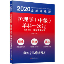 �o��W(xu��)���м����ο�һ���^ ��2�� ���P(gu��n)���I(y��)֪�R 2020��