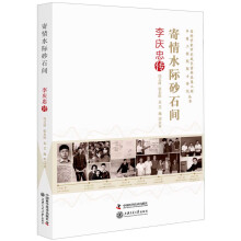 ����ˮ�Hɰʯ�g:��c�҂�