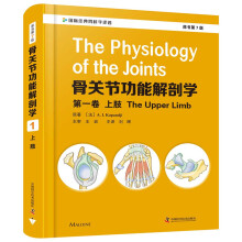 ���P(gu��n)��(ji��)���ܽ��ʌW:��һ����֫��ԭ����7�棩