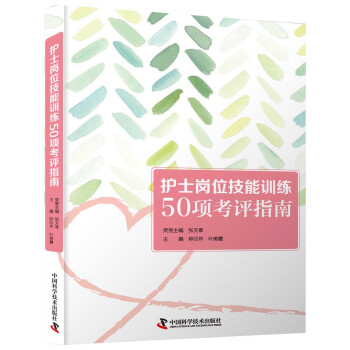 �o(h��)ʿ��λ����Ӗ(x��n)��50�(xi��ng)���uָ��