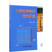 ��W(xu��)�̌W(xu��)�O(sh��)Ӌ(j��)���M(j��n)�̳�