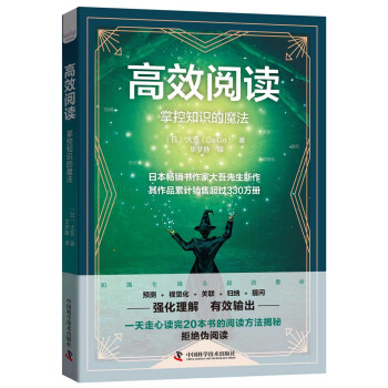 ��Ч��x���ƿ�֪�R��ħ��