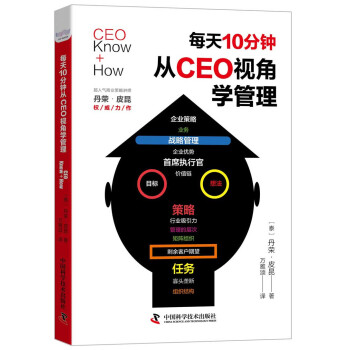 ÿ��10��犣���CEOҕ�ǌW(xu��)����