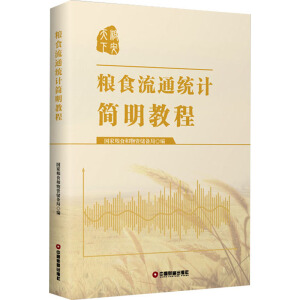 �Zʳ��ͨ�y(t��ng)Ӌ�����̳�