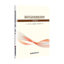 �r(sh��)����У˼�����ν��������о�