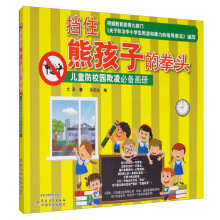 ��ס�ܺ��ӵ�ȭ�^  ��ͯ��У�@����؂䮋��