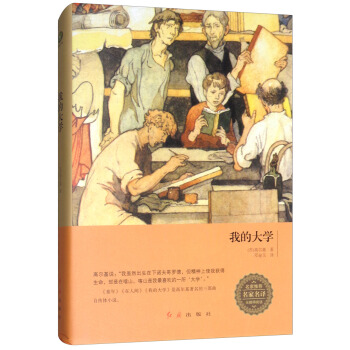 �ҵĴ�W(xu��)���o�ϵK��x��/�������]�������g