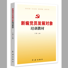 �¾��h�T�l(f��)չ��(du��)����Ӗ(x��n)�̲�(2020�棩