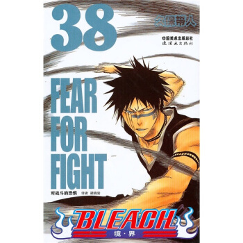 �������硷����38