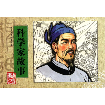 �ƌW�ҹ��� �B�h(hu��n)�� С�˕� �������g(sh��) �W����x �vʷ����