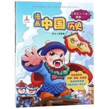 �����Ї��vʷ����46�� �峯2��