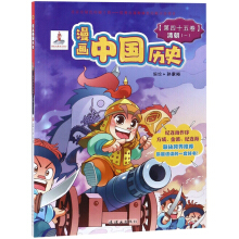 �����Ї�(gu��)�vʷ����45�� �峯1��