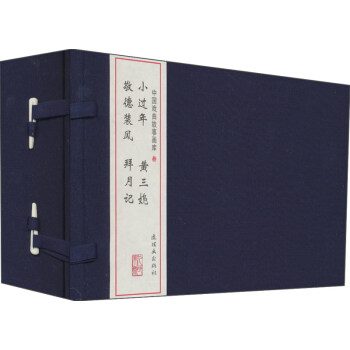 �Ї��������®��죨С�^��+�S��(Ů�D)+�����b�L(f��ng)+����ӛ�������b��4�ԣ�