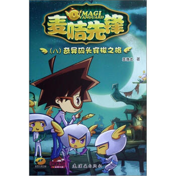 �������h8���殐�a�^����֮��