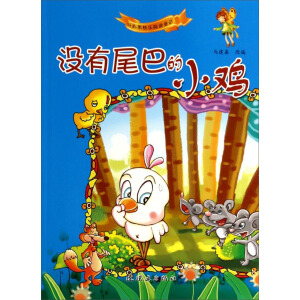 �_�Ĺ��옷��xͯԒ���]��β�͵�С�u