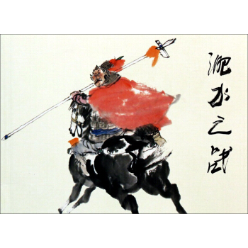 ��ˮ֮��(zh��n)