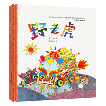 ���z�Ļ�ϵ���L�� Ұ�ϻ�