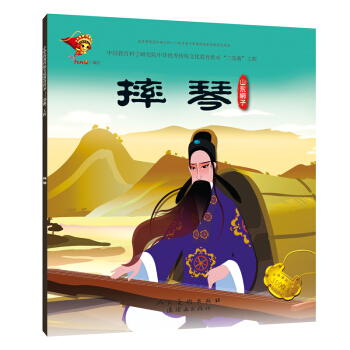 ���������L�� ɽ�|���� ˤ��