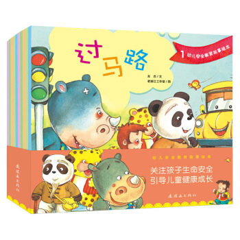 �׃���ȫ���������L�������b��10�ԣ�