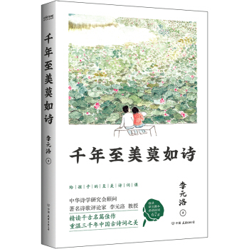 ǧ������Ī��Ԋ���߿��W(xu��)�Ԡ������ĵĹ�Ԋ�~�x������У�������]���x�����ң�