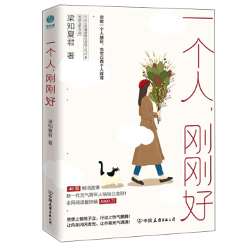 һ��(g��)���������ã���Ī�(d��)���������Q����������ך�