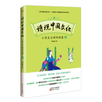 Ԋ�f�Ї��Ļ���С�W(xu��)����Ԋ�~��ƪ����)